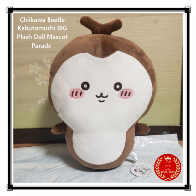 Chiikawa Beetle Kabutomushi BIG Plush Dall Mascot Parade Japan New