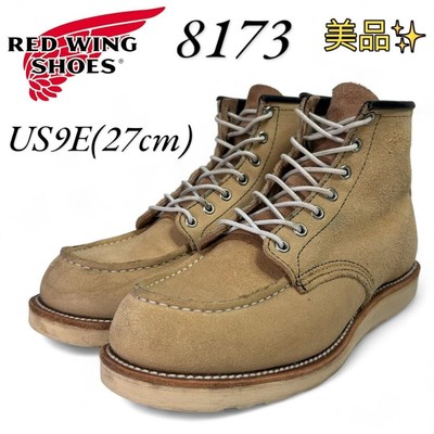 RedWing レッドウイング8173 9 E 27cm スエード 