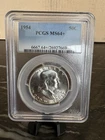 1954 Franklin Half-Dollar (50C) PCGS MS64+