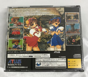 Used Atlus 1996 PURIKURA DAISAKUSEN Sega Saturn Action / Adventure Retro Japan 