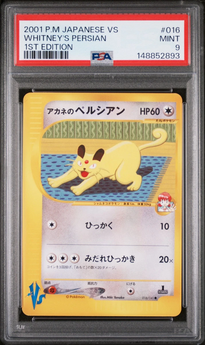 Whitney's Persian 016/141 Pokemon vs for sale | eBay