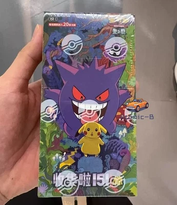 Pokemon TCG 151C 3.0 "Überraschung" Jumbo Booster Box NEU w/shrink chinesisch