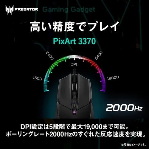 Predator Cestus 335 Gaming Mouse 10 Buttons Wired USB Pixart 3370 20 Mil [New!!] - Image 2 of 4