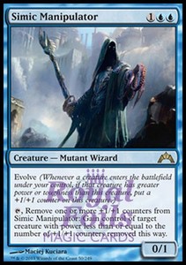 Simic Manipulator Foil Gatecrash #50
