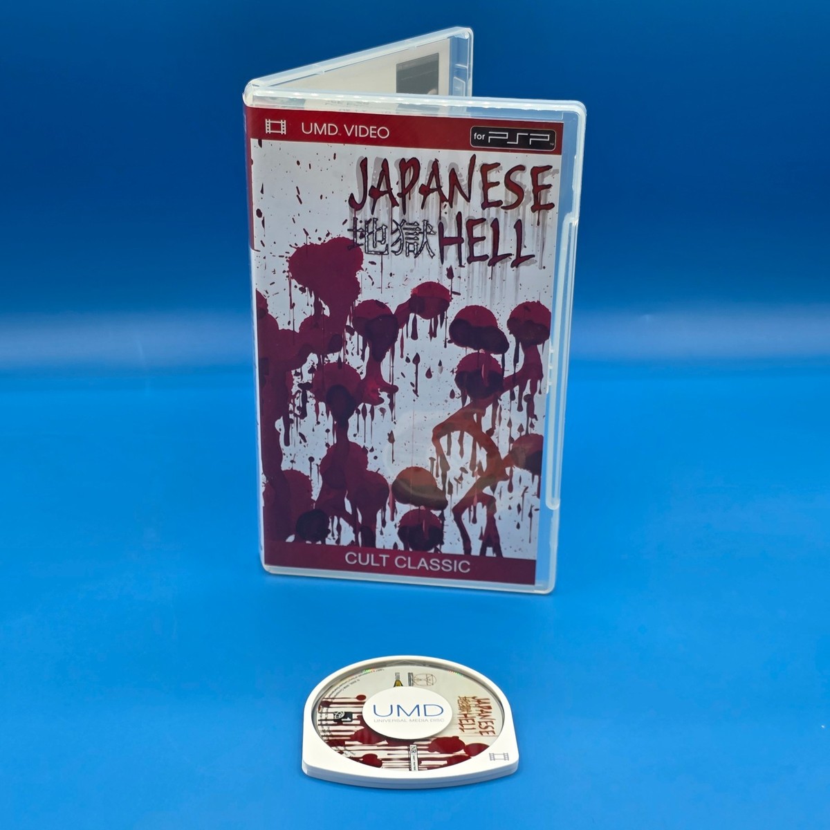 Japanese Hell PSP Movie UMD Video Cult Classic Horror Rare Tested