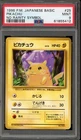 Pokemon Pikachu Base Set Japanese #025 NO RARITY SYMBOL PSA 9 Mint