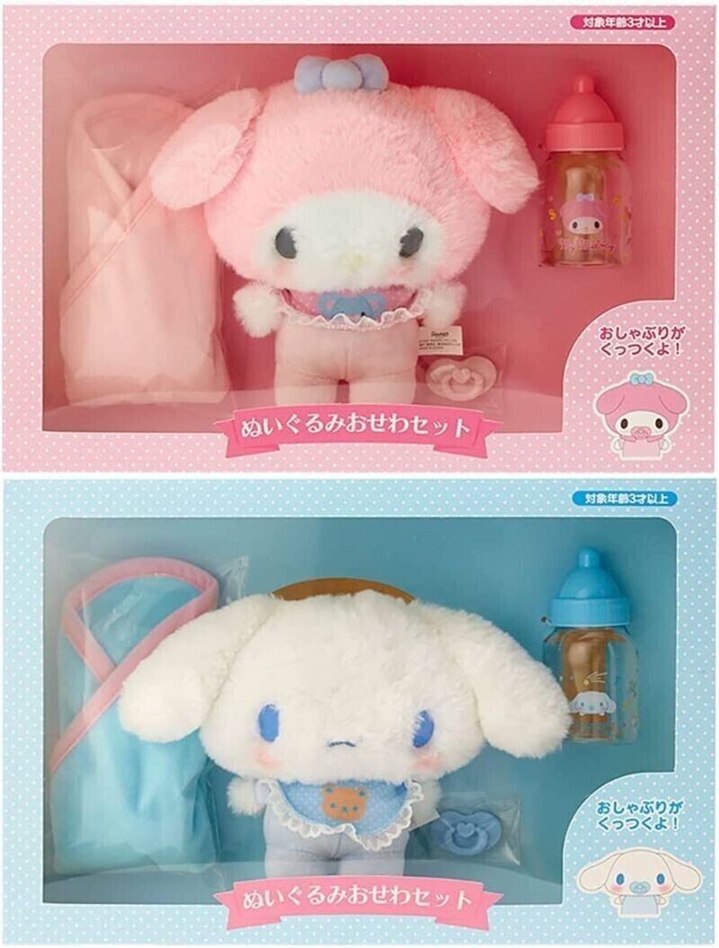 【 BABY MILO X CINNAMOROLL 】PLUSH DOLL Sanrio My Melody & Cinnamoroll Baby Plush Toy Care Set