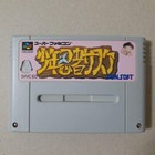 Cartouche Shonen Ninja Sasuke Nintendo Super Famicom SFC SNES uniquement du J...