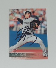 RYO WATANABE SIGNED AUTO'D 2009 BBM CARD #660 HANSHIN TIGERS FIGHTERS NPB