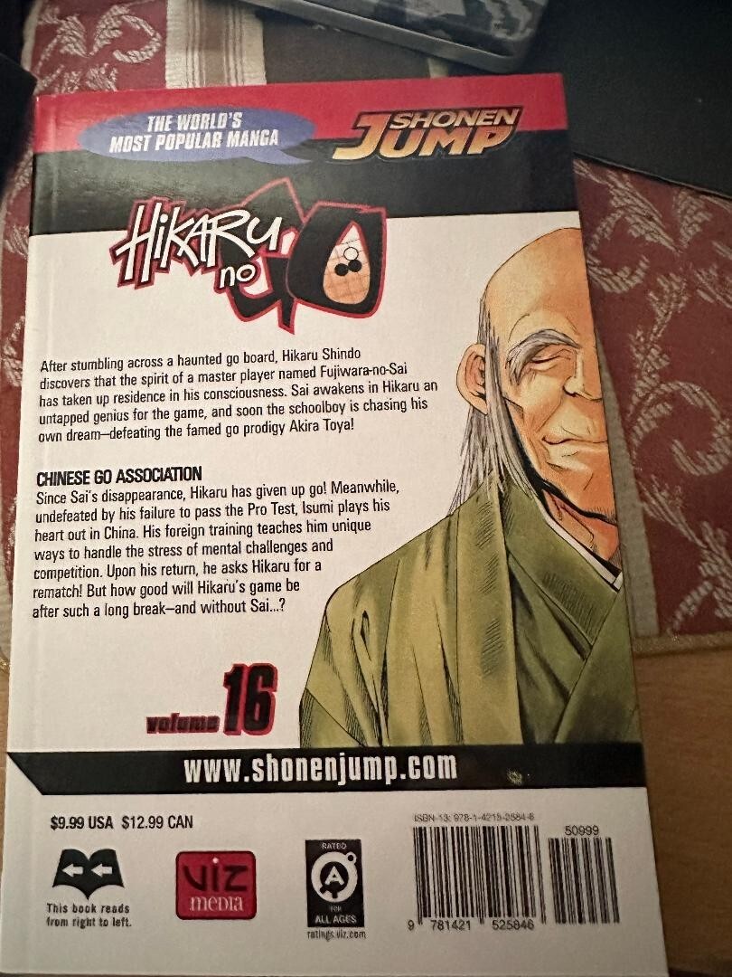 【中古】 HIKARU NO GO #16(P)/VIZ MEDIA (USA)/YUMI HOTTA Hikaru no Go, Vol. 16 by Yumi Hotta (2009, Paperback