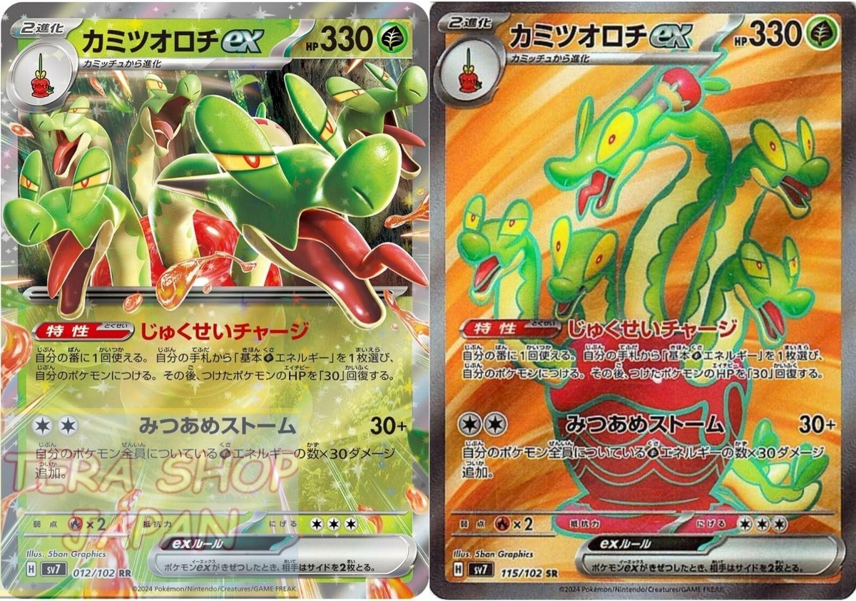 ポケモン - トップ　ポケットモンスター　アドバンスジェネレーションカード102種類 トップ ポケットモンスター アドバンスジェネレーションカード