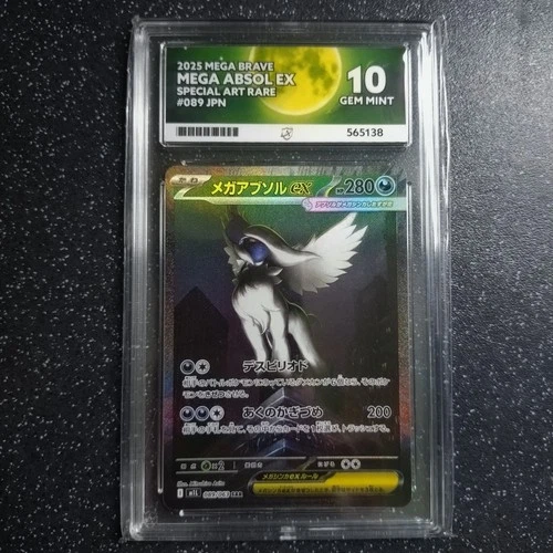 Pokémon - Mega Absol EX SAR -  Mega Brave 089/063 - Ace Grading 10