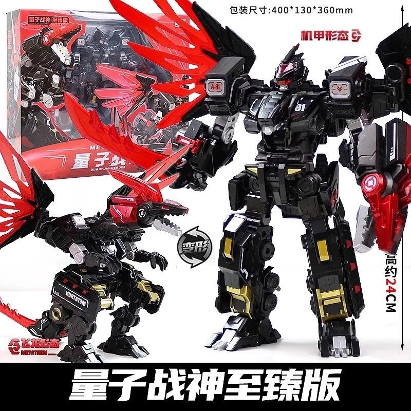 Quantum Heroes Dinoster Guardians Metatron Alpha Transform Robot Black Figure - Image 2 of 4