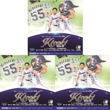 Is This the Strangest Baseball Card of All-Time? 15