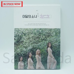 Loona CD | eBay