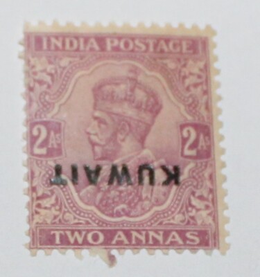 KUWAIT 1929 SCOTT # 21 A60 2A DK VIOLET INVERTED OVERPRINTED (MH)  gum peeling