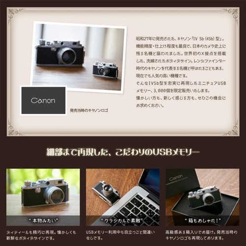 Canon Rangefinder IVSb 8GB USB Flash Drive Memory Miniature Camera Limited N659 - Afbeelding 8 van 10