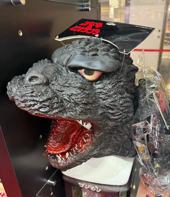 ゴジラ vs ビオランテ マスク godzilla biollante mask Godzilla vs Biollante Heisei Godzilla Official Mask Toei Japan