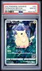 2021 POKEMON JAPANESE 25TH ANNIVERSARY FA/PIKACHU-REVERSE FOIL PSA 10