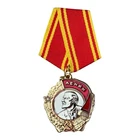 Order of Lenin Medal Soviet USSR Russian Communist Award Reproduction