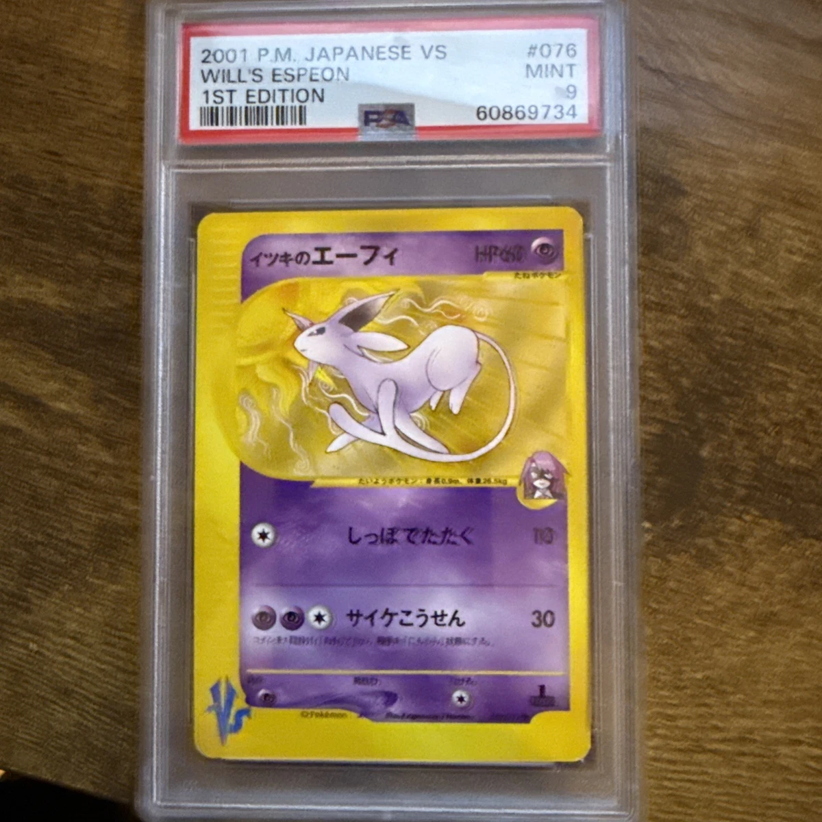 Will's Espeon Pokémon TCG Cards for sale | eBay