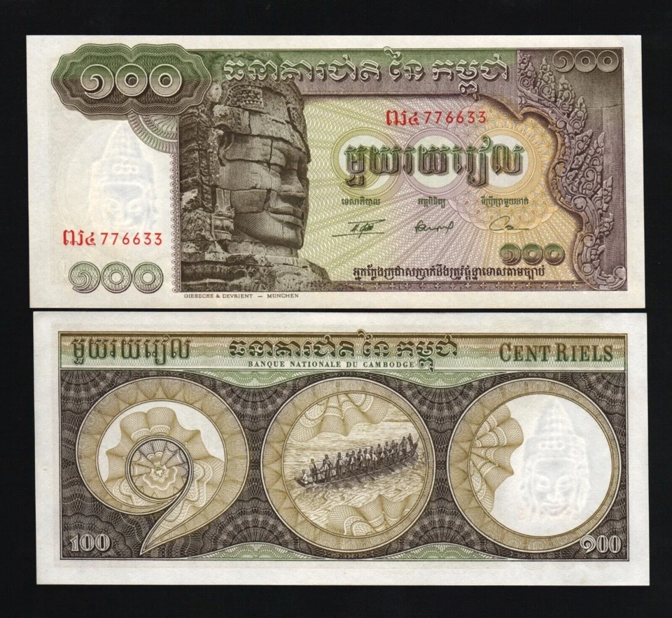CAMBOYA 100 RIELS P-8 1957 X 100 piezas lote paquete completo barco buda billete sin circular Foto 2 de 2