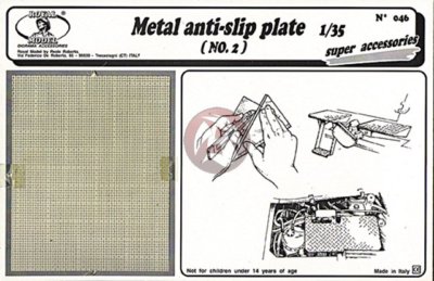 Royal Model 1/35 Metal Anti-Slip Plate No.2 [PE Diorama / AFV Accessory kit] 046