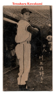 1957 JBR17 Tobacco Size B&W Baseball MENKO Card~ TETSUHARU KAWAKAMI ~Japan HOFer