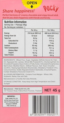 Pocky Strawberry Flavour Biscuit Sticks 47 g - Picture 4 of 7