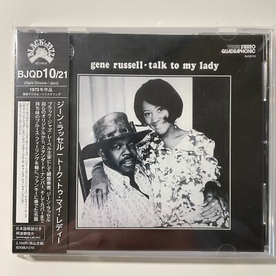 洋楽 gene russell talk to my lady LP Gene Russell – Talk To My Lady – Vinyl (LP, Album + 3 more), 1973