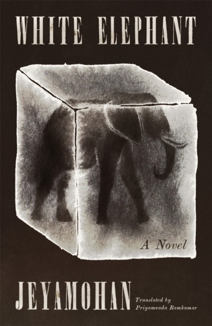 White Elephant