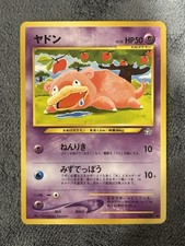 Pokémon TCG Slowpoke Neo Genesis No. 079 Japanese NM Condition - Vintage Card