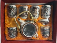 Vintage Asian Oriental Beautiful Tea Set - 8 Piece Plastic Sealed , New