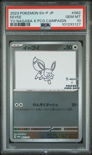Eevee #062/SV-P Reverse Holo PSA 10