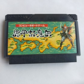Genpei Toumaden Namco pre-owned Nintendo Famicom NES Tested