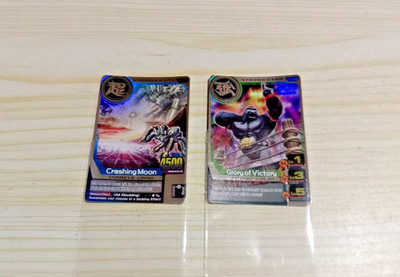 Animal Kaiser Plus Version 3 Crashing Moon + Glory Of Victory