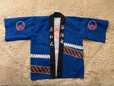 Vintage Japanese Happi Traditional Summer Festival
