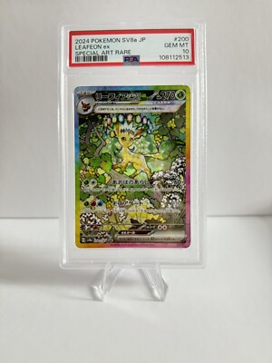 PSA 10 Sequential 10 Set - Eevee Evolution SAR SV8a Terastal