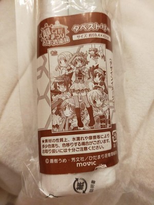 Puella Magi Madoka Magica Super Hidamatsuri Tapestry Hidamari Sketch Nippon Budo