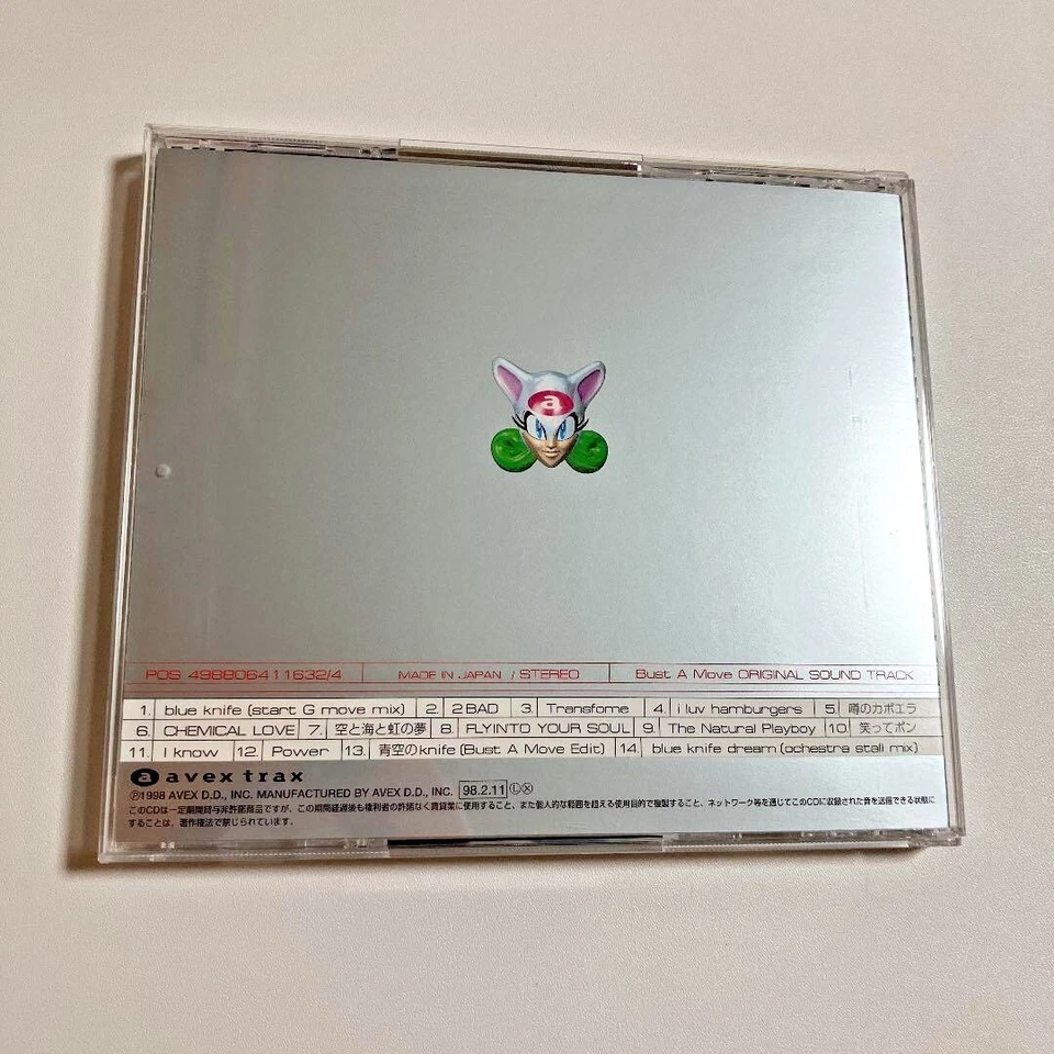 Bust a Move OST Groove Playstation Original Soundtrack JP from japan - Image 2 of 4