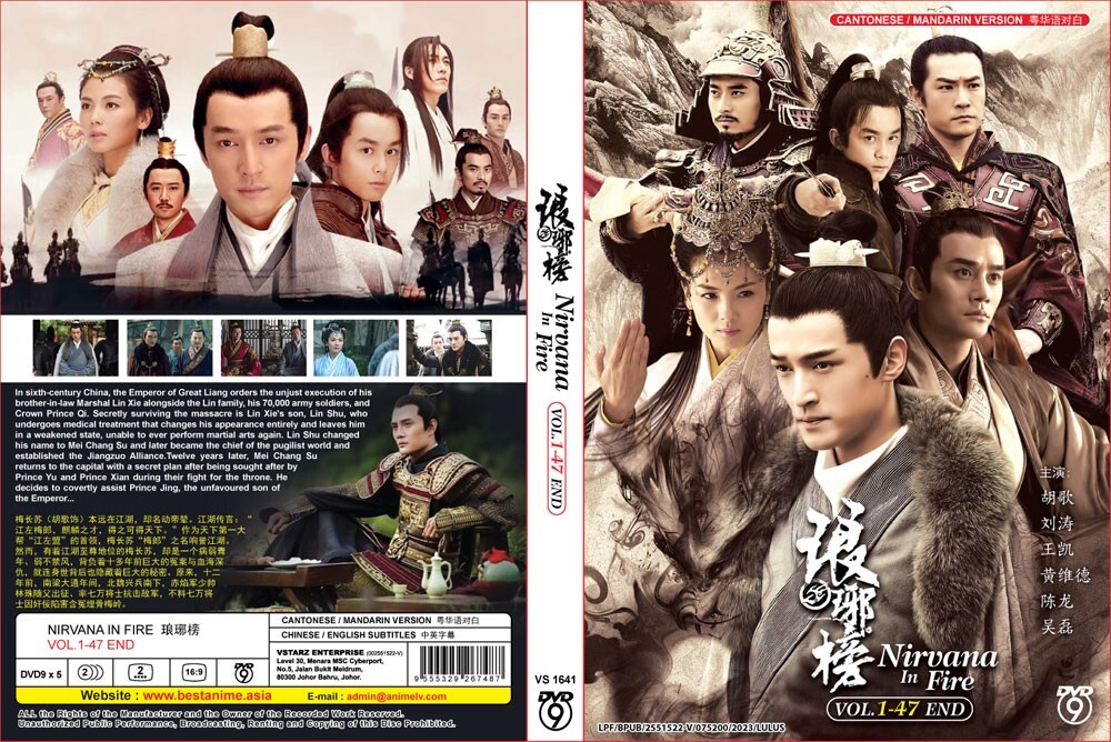 CHINESE DRAMA NIRVANA IN FIRE 琅琊榜 VOL.1-47 END DVD ENGLISH