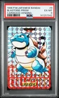 1996 POKEMON JAPANESE BANDAI CARDDASS VENDING #9 BLASTOISE-PRISM PSA 6