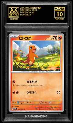 Pokemon CHARMANDER #004 POKEMON 151 MANA 10 GEM MINT PSA