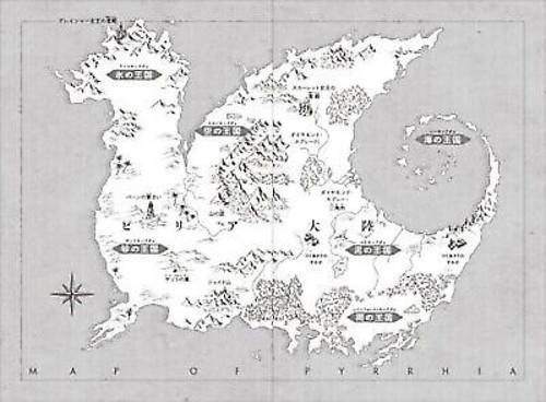 Wings of Fire #1 - Hardcover by Tui T. Sutherland - Japanese Edition  Book - Picture 6 of 11