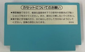 Nintendo Famicom FC Golf Japan Version w/ Box and Manual 8445 SP