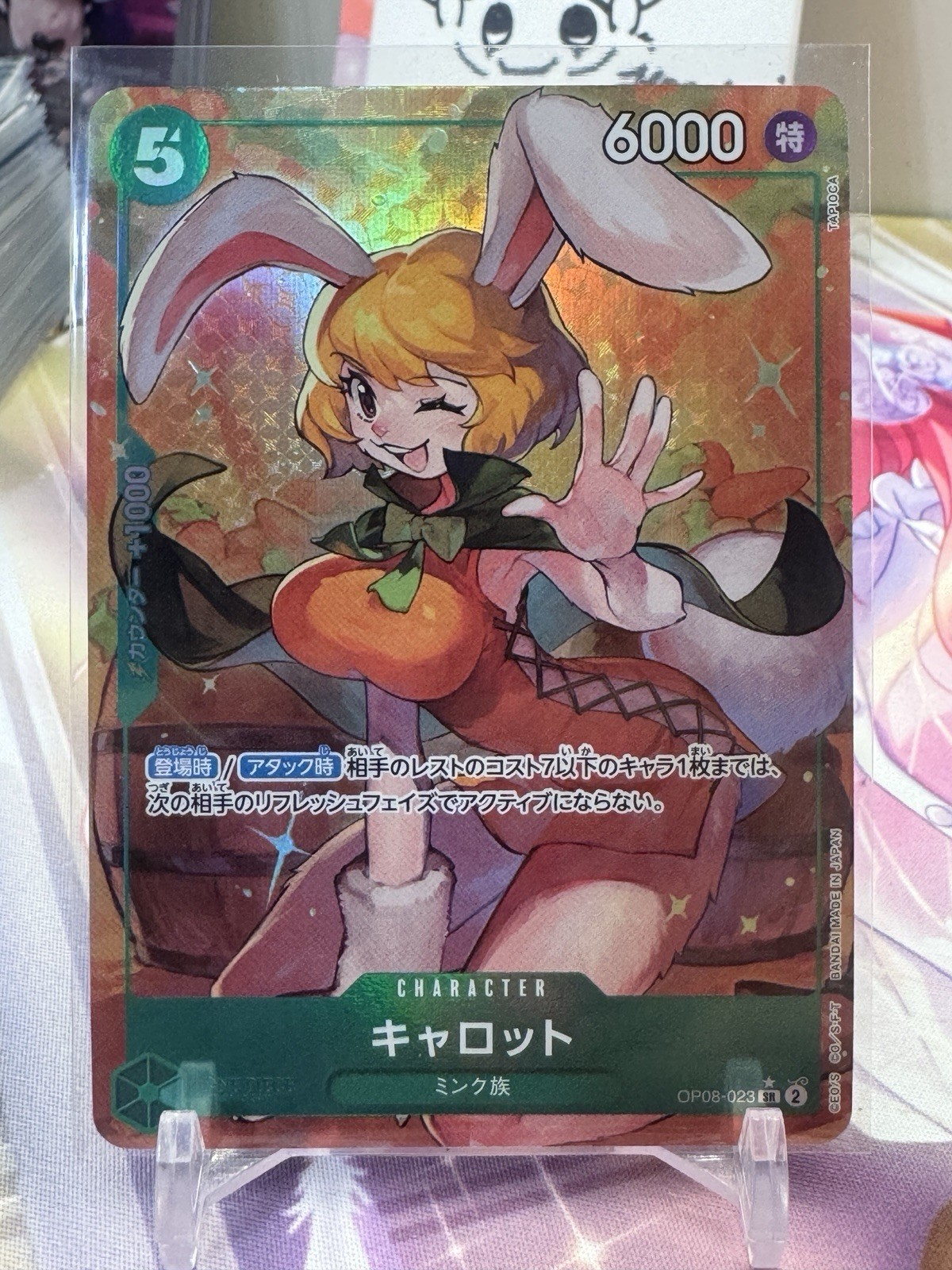 Carrot Alt Art OP08-023 SR Two Legends ONE PIECE TCG Card Game Japanese