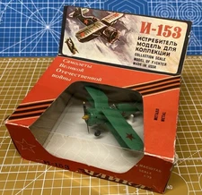 Ultra Rare USSR I-153 “Chaika” Biplane Fighter 1:72 – Made in USSR -Original Box