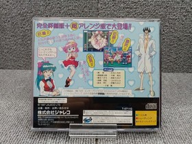 Game Tengoku Gokuraku Pack Sega Saturn SS Japan Shoot Em Up Jaleco Complete