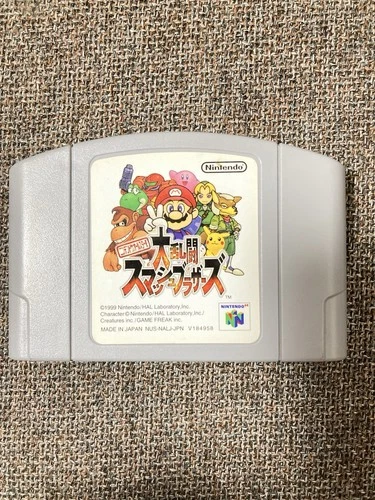 "Nintendo All Star! ! Super Smash Brothers! !"Official Japanese Product  N64'