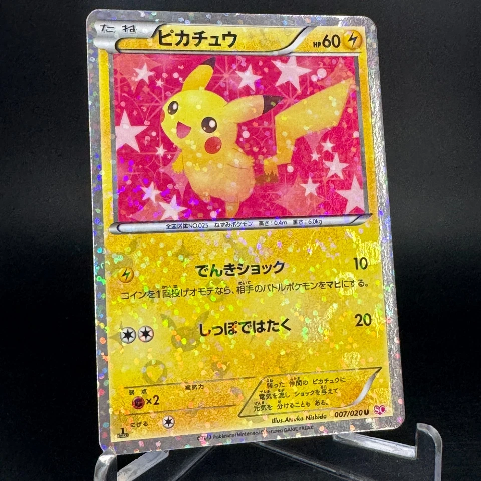 Pikachu 007/020 Holo Shiny Collection SC 2013 1st ED Japanese Pokemon Card LP - Image 3 of 4